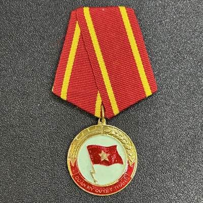 西秦中古拍卖第六十八期 - 越南决胜旗帜勋章