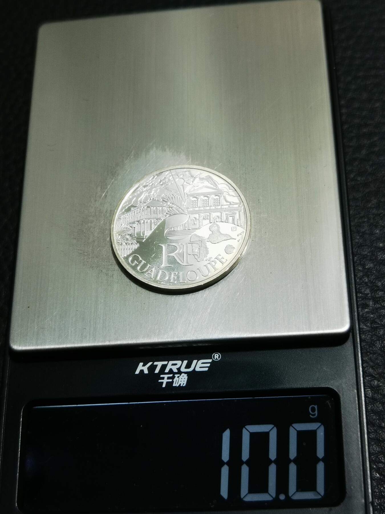 天下钱庄专场欢迎参拍 法国10欧元银币