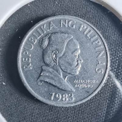 沼泽如烟--第919场 - 菲律宾1983年五分