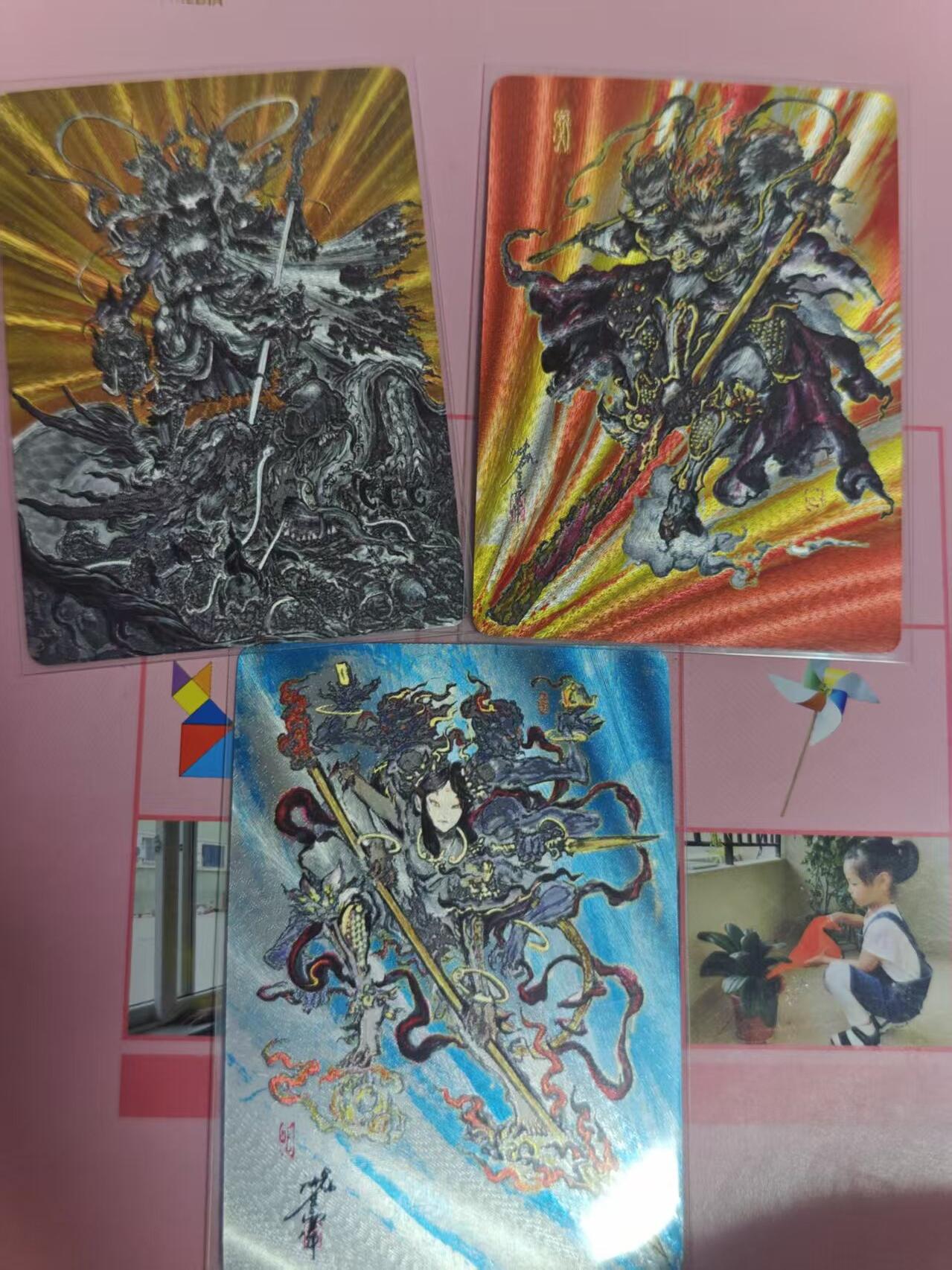 第十五期 启读 沈鑫 哪吒 孙悟空 3张粗闪