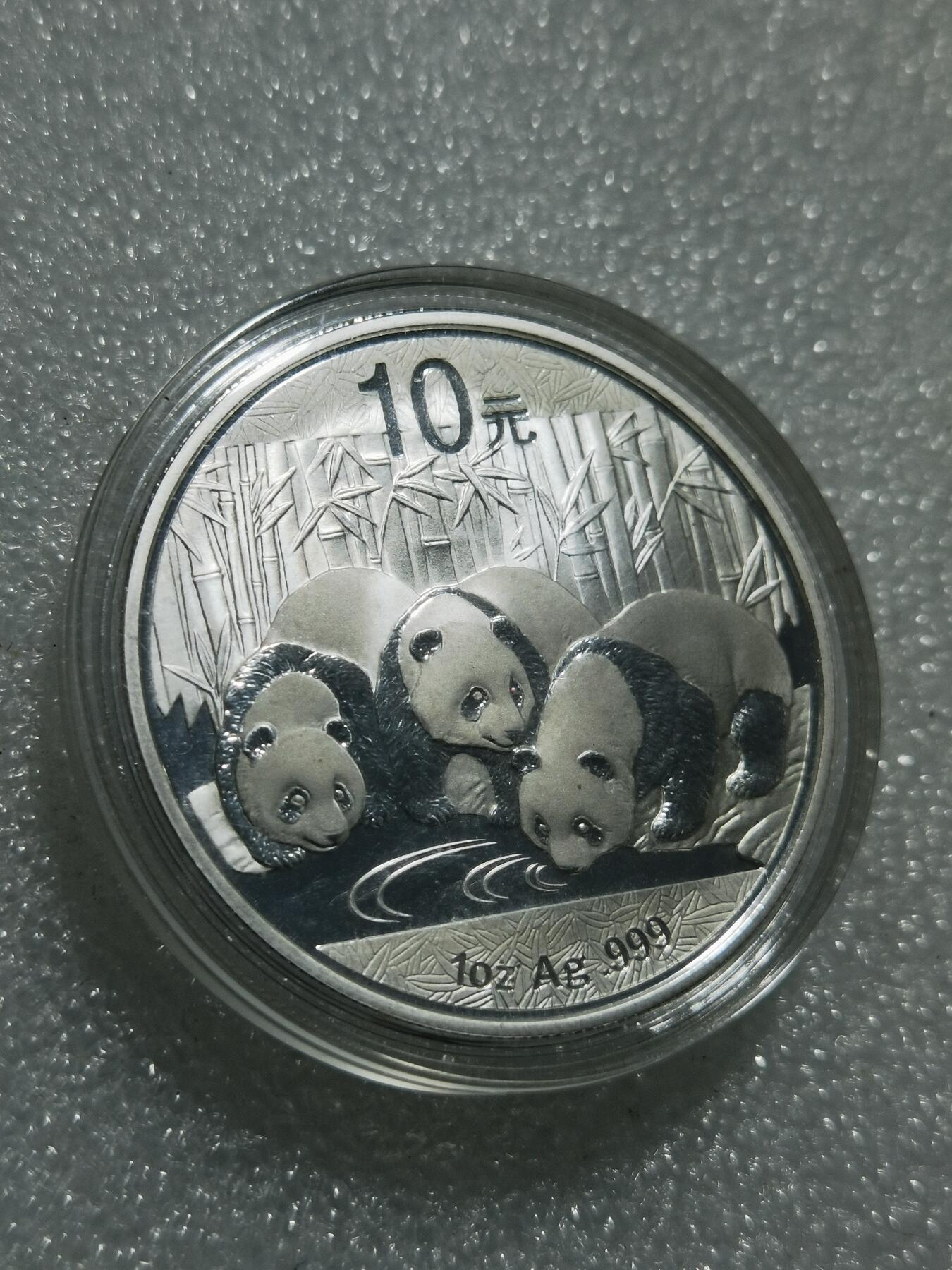 天下钱庄专场欢迎参拍