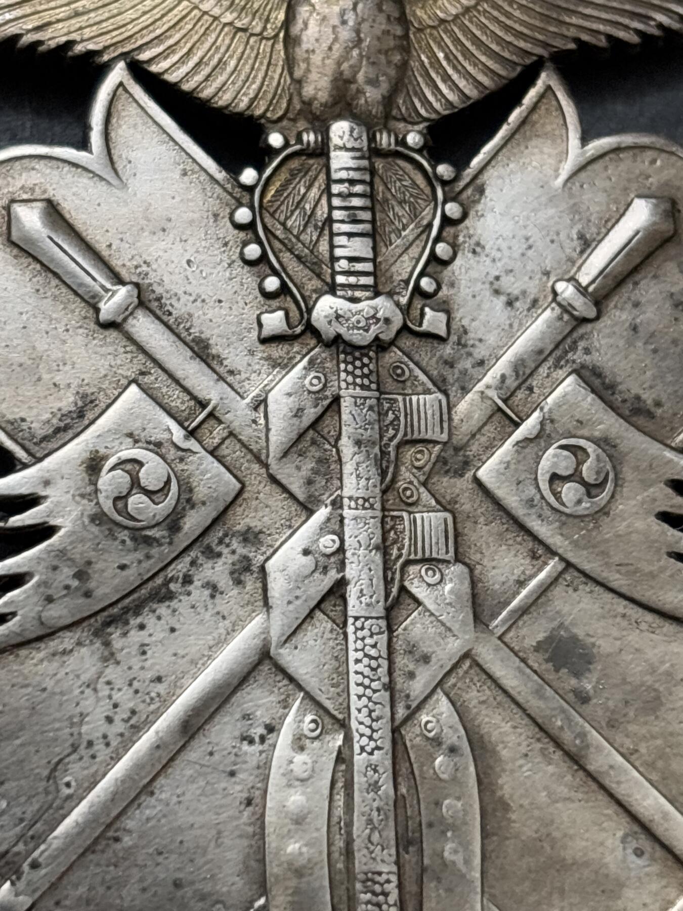 文馨钱币收藏第 283 场，【大雪鉴珍，寒英缀金】金银纪念币精品场，诚邀您的参与【长期接代拍品】 少见纪念章一对