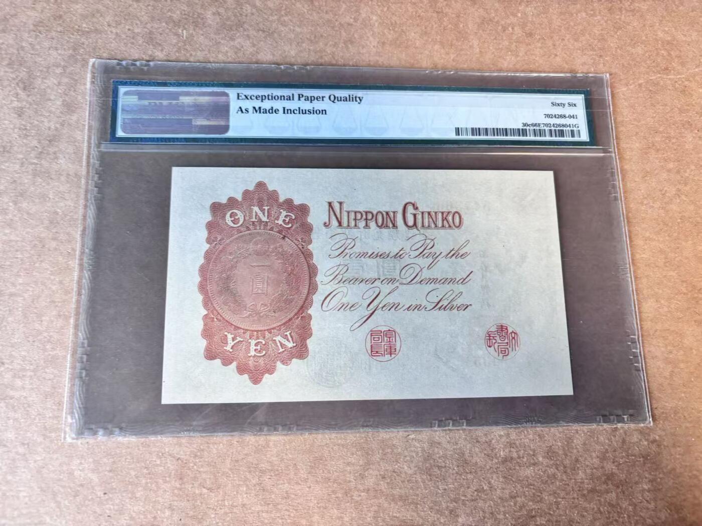 【Blue Auction】世界纸币精拍第758期——18级TOP拍卖/信誉/品质/专业/高效💫