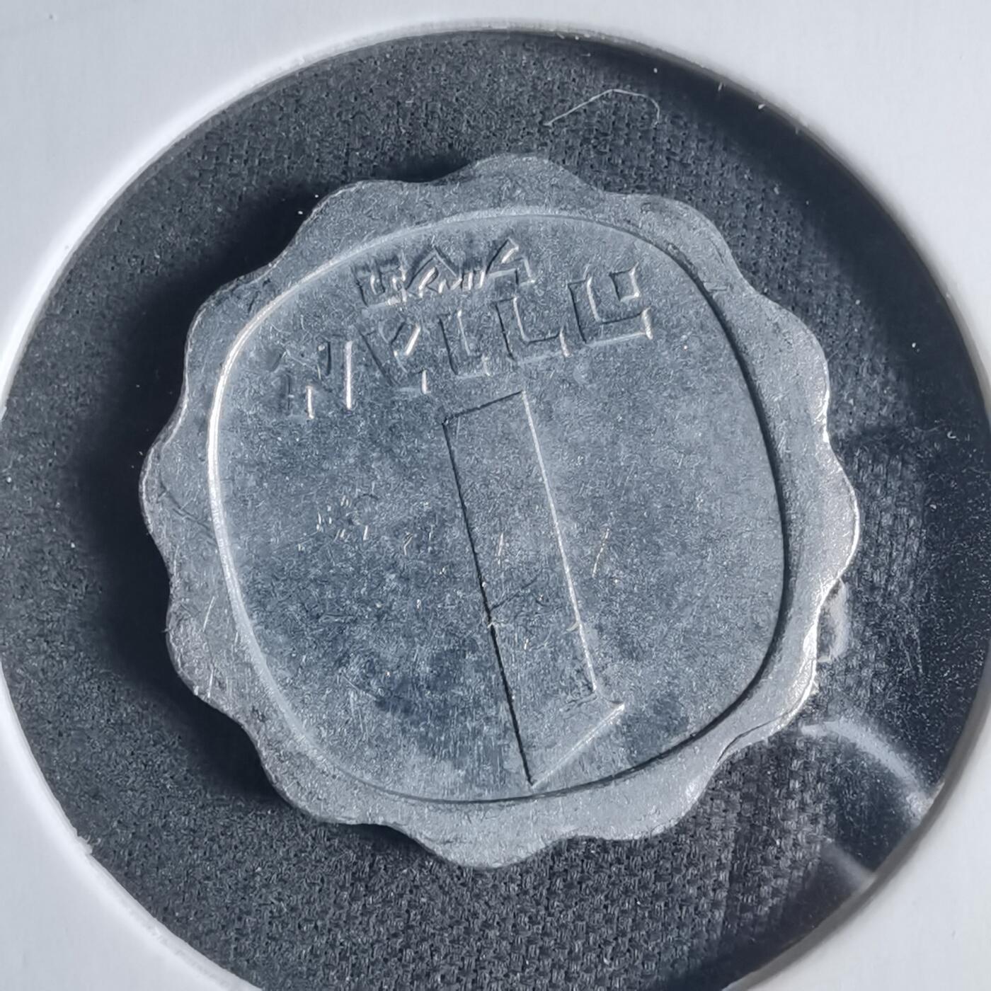 沼泽如烟--第919场 以色列