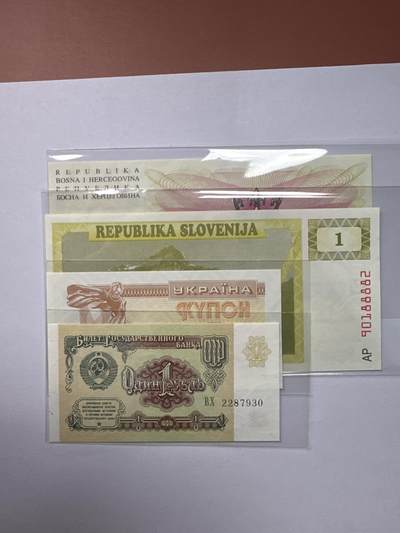 12.5纸币专场 - 欧洲纸币4张 全新UNC