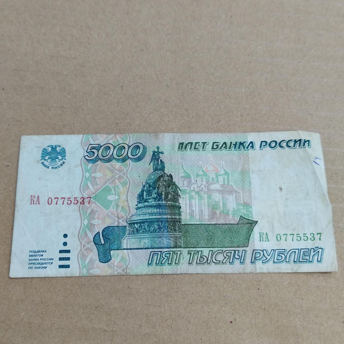 PCAI钱币  2-632  纸币小专场