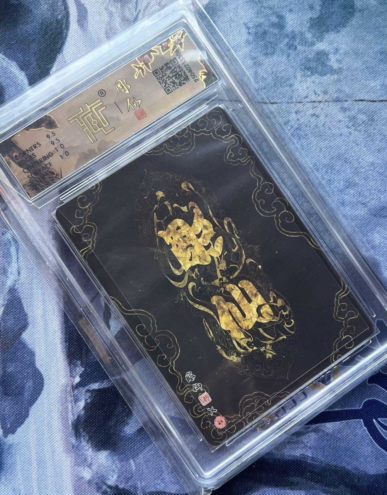 【随心含颖卡拍51期】卡游/集卡社/卡卡沃 抽卡机专场拍卖【无佣金】 彫仙西游 灵感大王  粗闪卡 ccg10