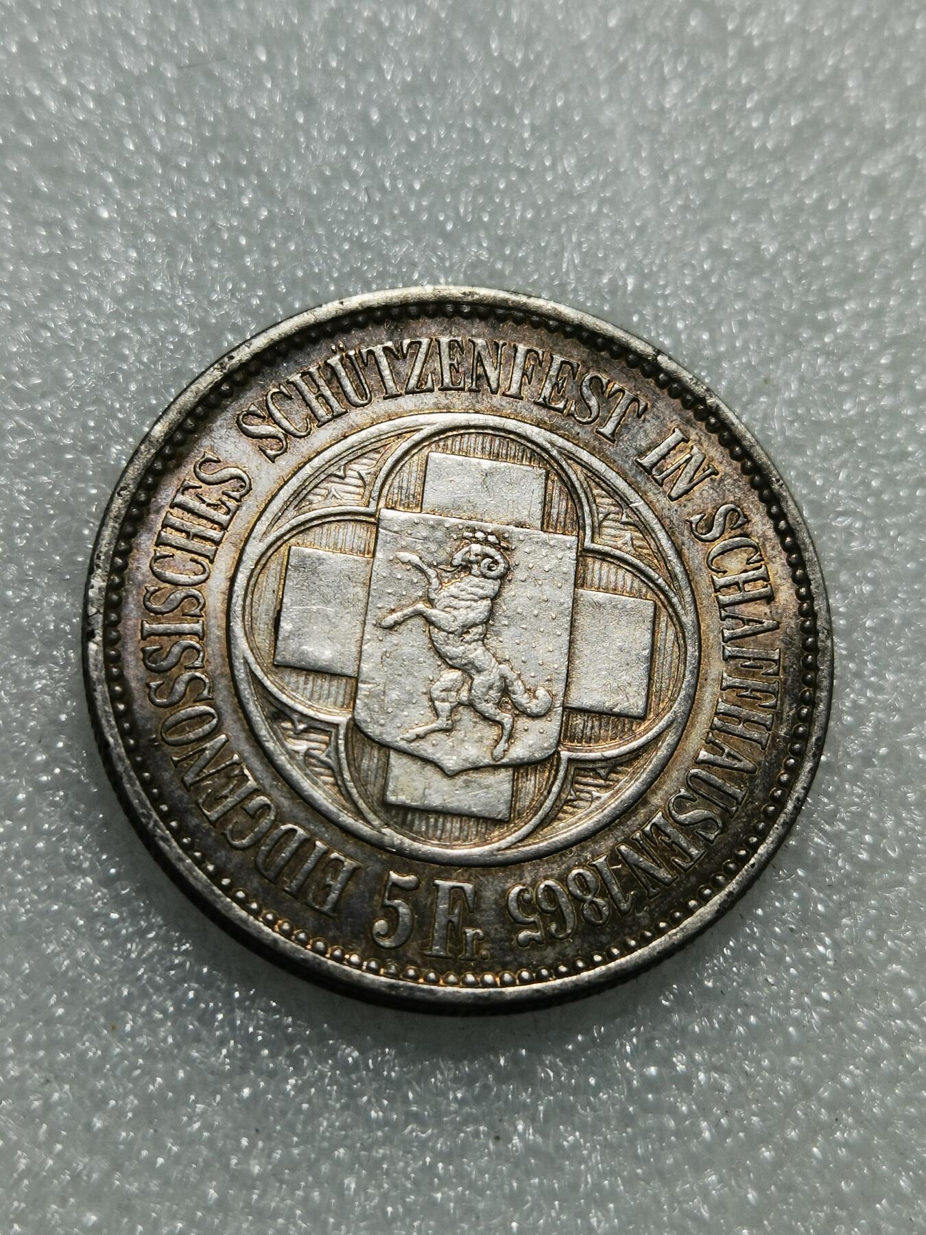 天下钱庄专场欢迎参拍