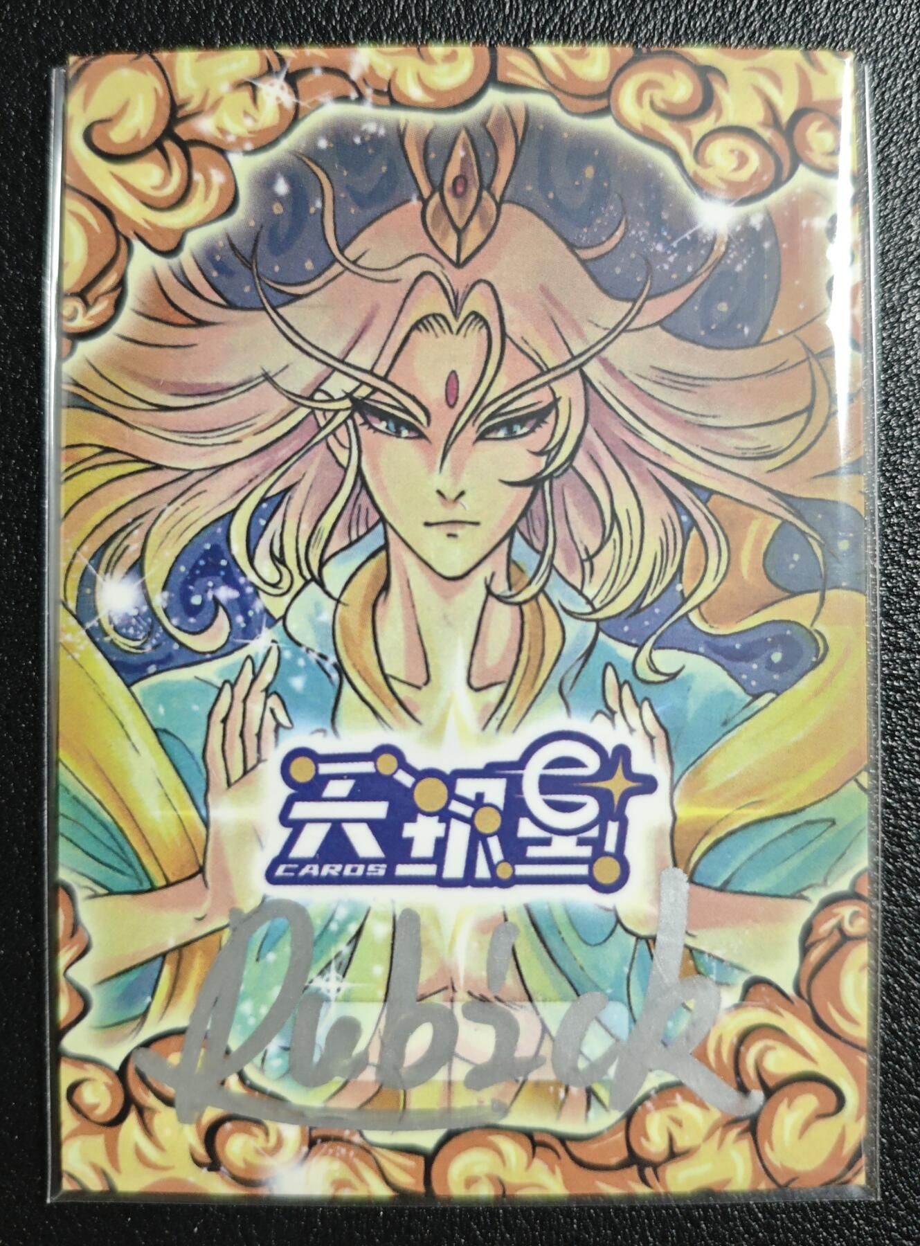 天玑星卡拍第146期《12.4周四截拍》持续收拍收评中 满赠卡需备注 【手绘卡】Rubick 封神 哼哈二将 手绘卡