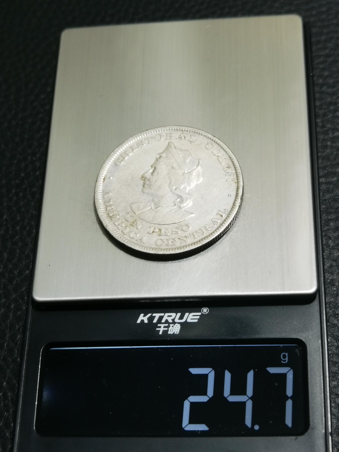 天下钱庄专场欢迎参拍 萨尔瓦多一比索银币