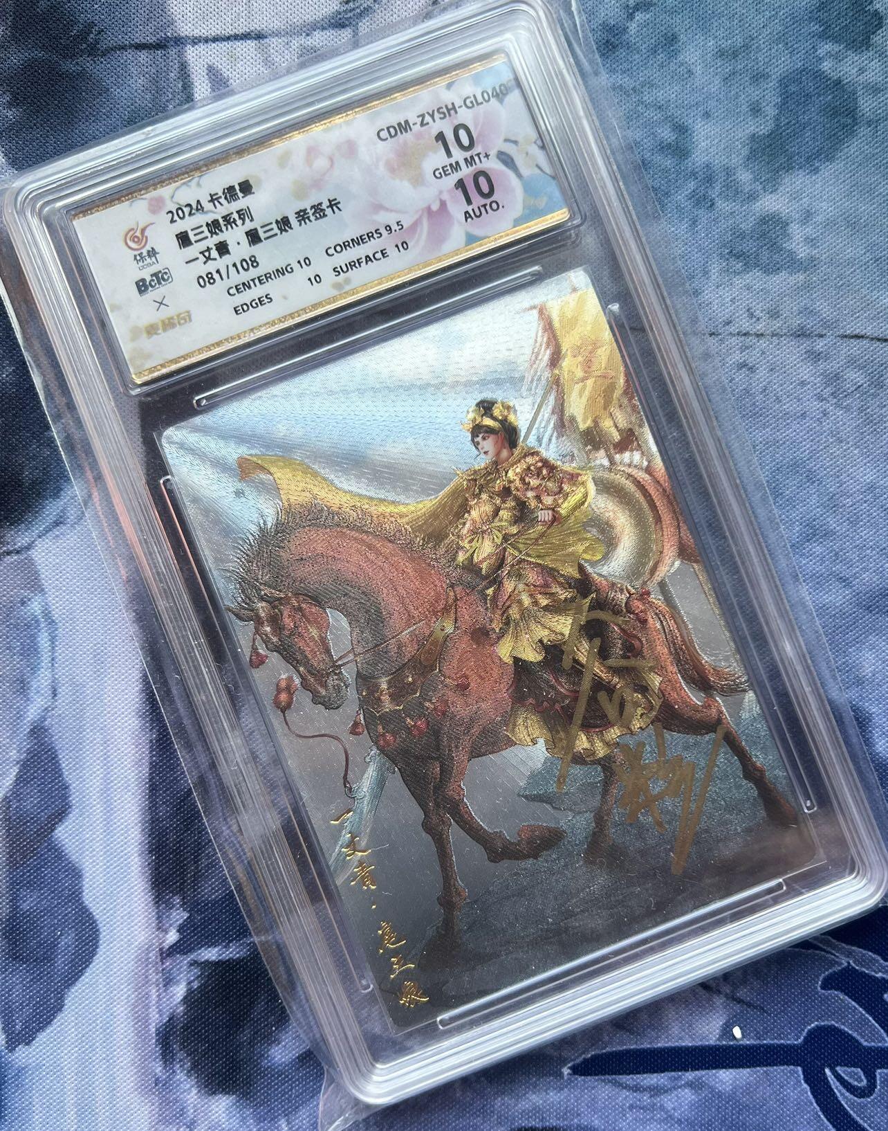 【随心含颖卡拍51期】卡游/集卡社/卡卡沃 抽卡机专场拍卖【无佣金】