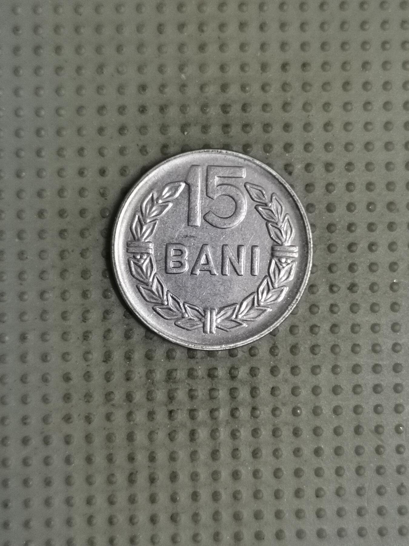 2025年第129场各国散币拍卖（总第129场） 罗马尼亚1966年15巴尼