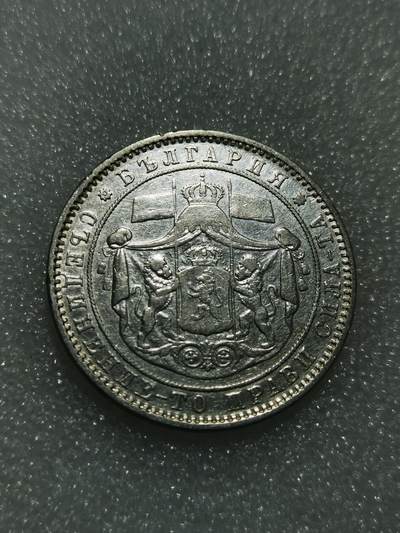 天下钱庄专场欢迎参拍 - 保加利亚5列弗银币