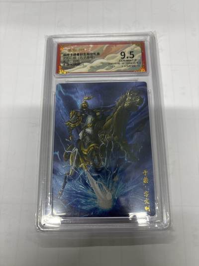 无忧无虑 第3期 出坑转让 随性拍卖 设保留价 积攒人气 慢出不急 不寄存 默认微瑕 循环上架 介意勿拍  - 卡德曼 谷粒 五子 于禁 9.5