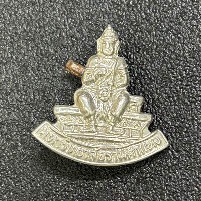 西秦中古拍卖第六十八期 - 泰国兰甘亨大学校徽