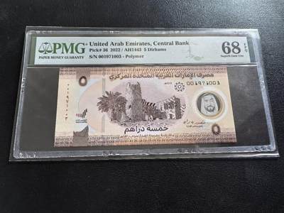 Triple S 第68期 - 2022阿联酋5迪拉姆，001首发