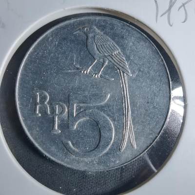 沼泽如烟--第919场 - 印度尼西亚1970年5卢比