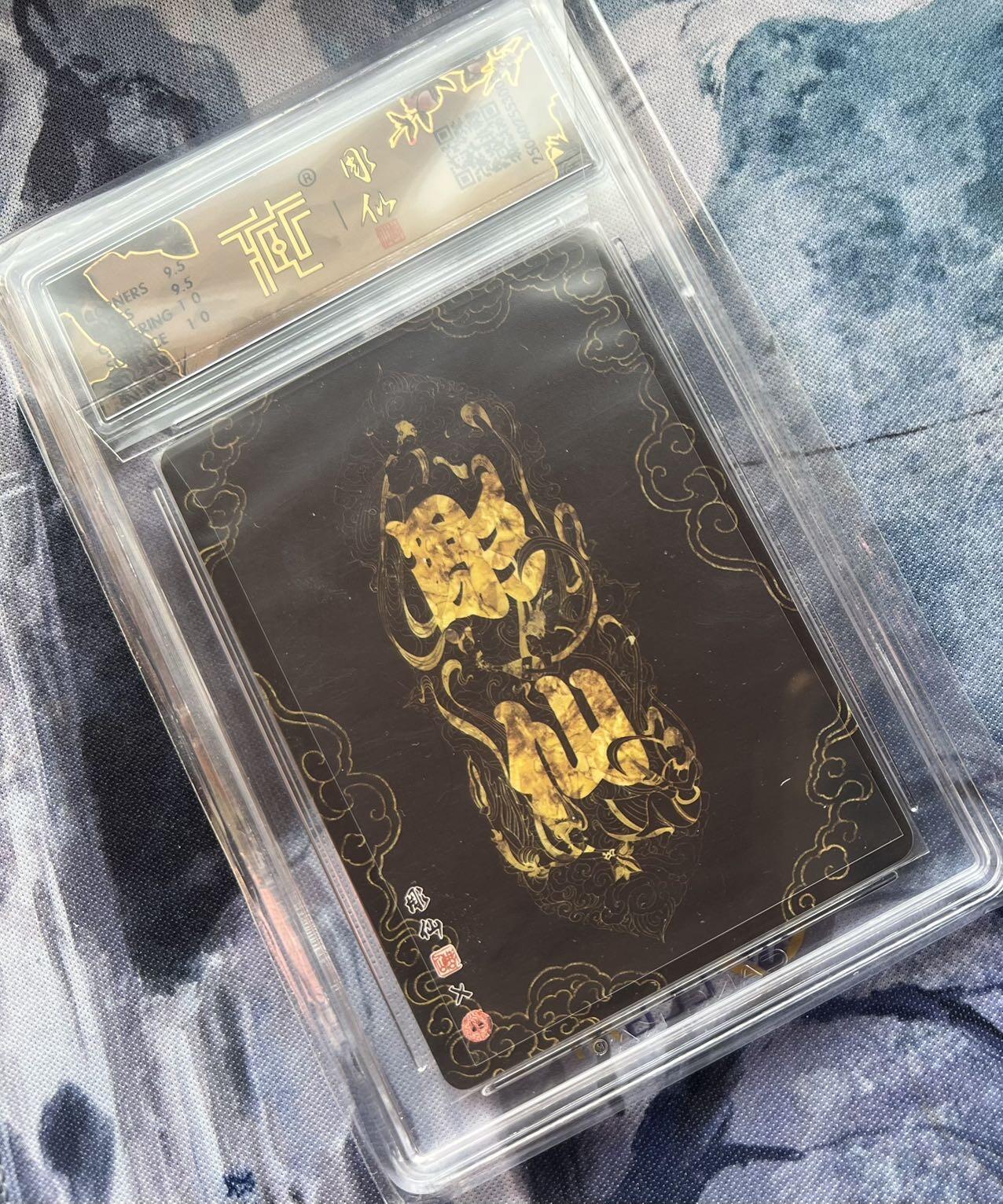 【随心含颖卡拍51期】卡游/集卡社/卡卡沃 抽卡机专场拍卖【无佣金】 彫仙西游 盘丝洞 普卡 ccg10