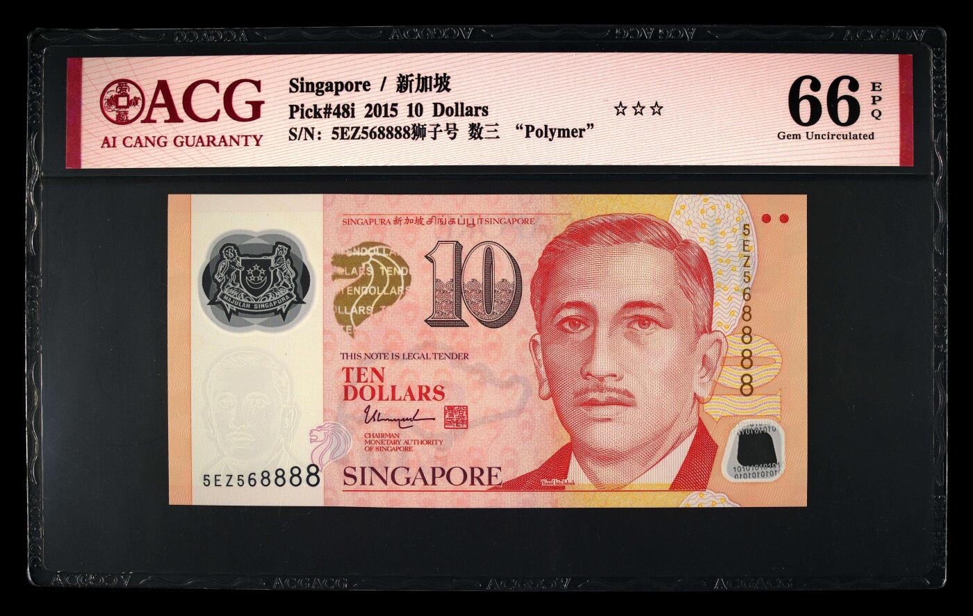 【礼羽收藏】🌏世界钱币拍卖第114期