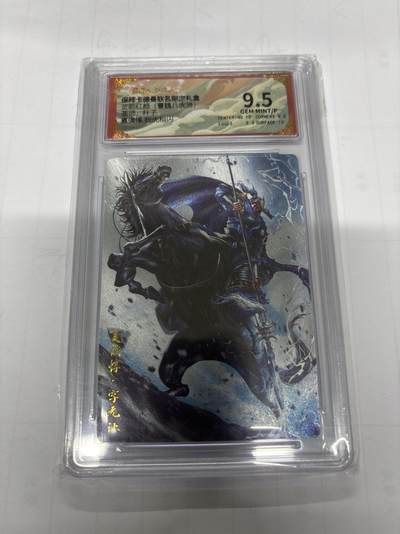 无忧无虑 第3期 出坑转让 随性拍卖 设保留价 积攒人气 慢出不急 不寄存 默认微瑕 循环上架 介意勿拍  - 卡德曼 杆子 夏侯惇 9.5