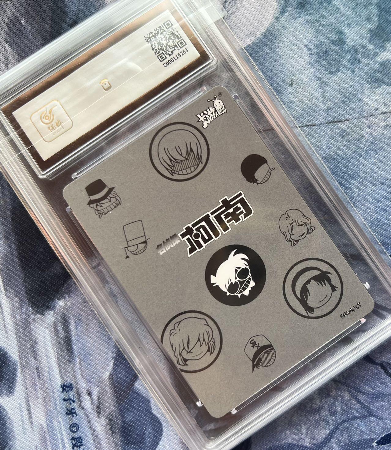 【随心含颖卡拍51期】卡游/集卡社/卡卡沃 抽卡机专场拍卖【无佣金】 柯南 基德 第二弹 ur