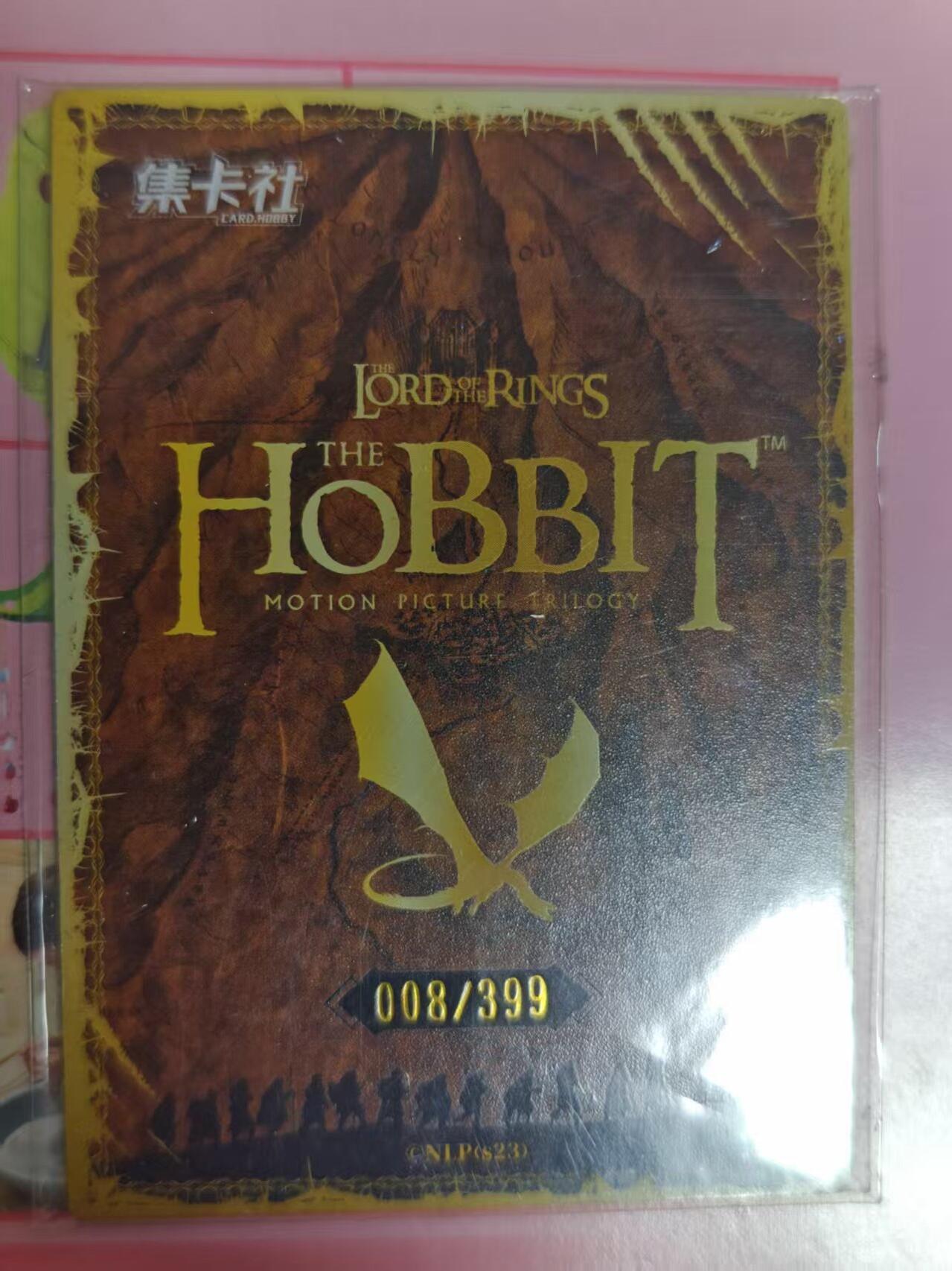 第十五期 集卡社 哈利波特 008/399