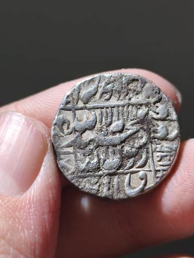 星盘世界钱币十二月六日古典币专场 - 美品！名人 莫卧儿银币 沙贾汗 一卢比