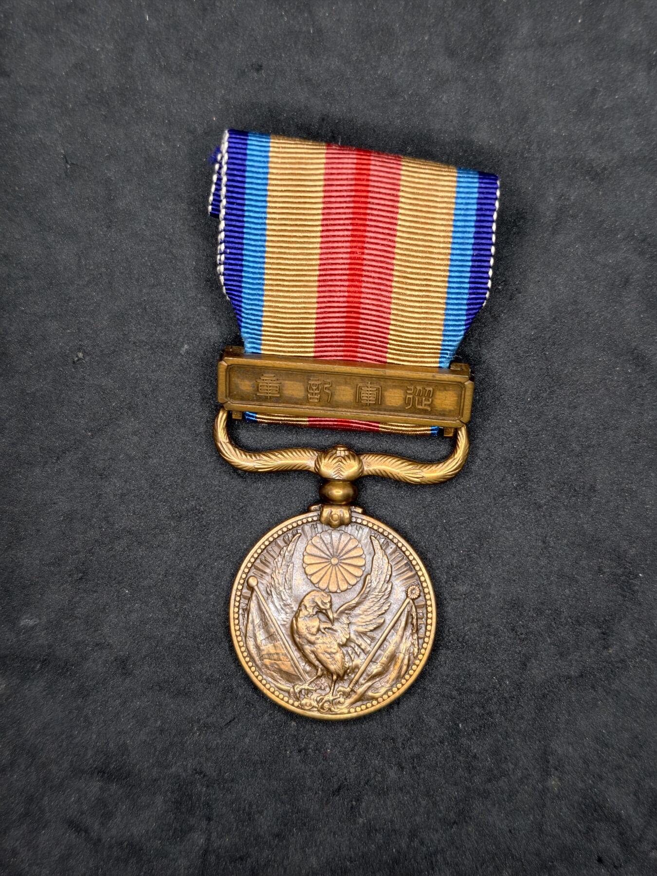 凯旋世界勋赏（第20期）（欢迎送拍）（对拍品有疑问请询问客服，不接受到手刀，出价默认拍品品相。请认真阅读拍卖规则！出价默认已认可！）（收到货请录制开箱视频，无视频概不处理问题。） 七七裸