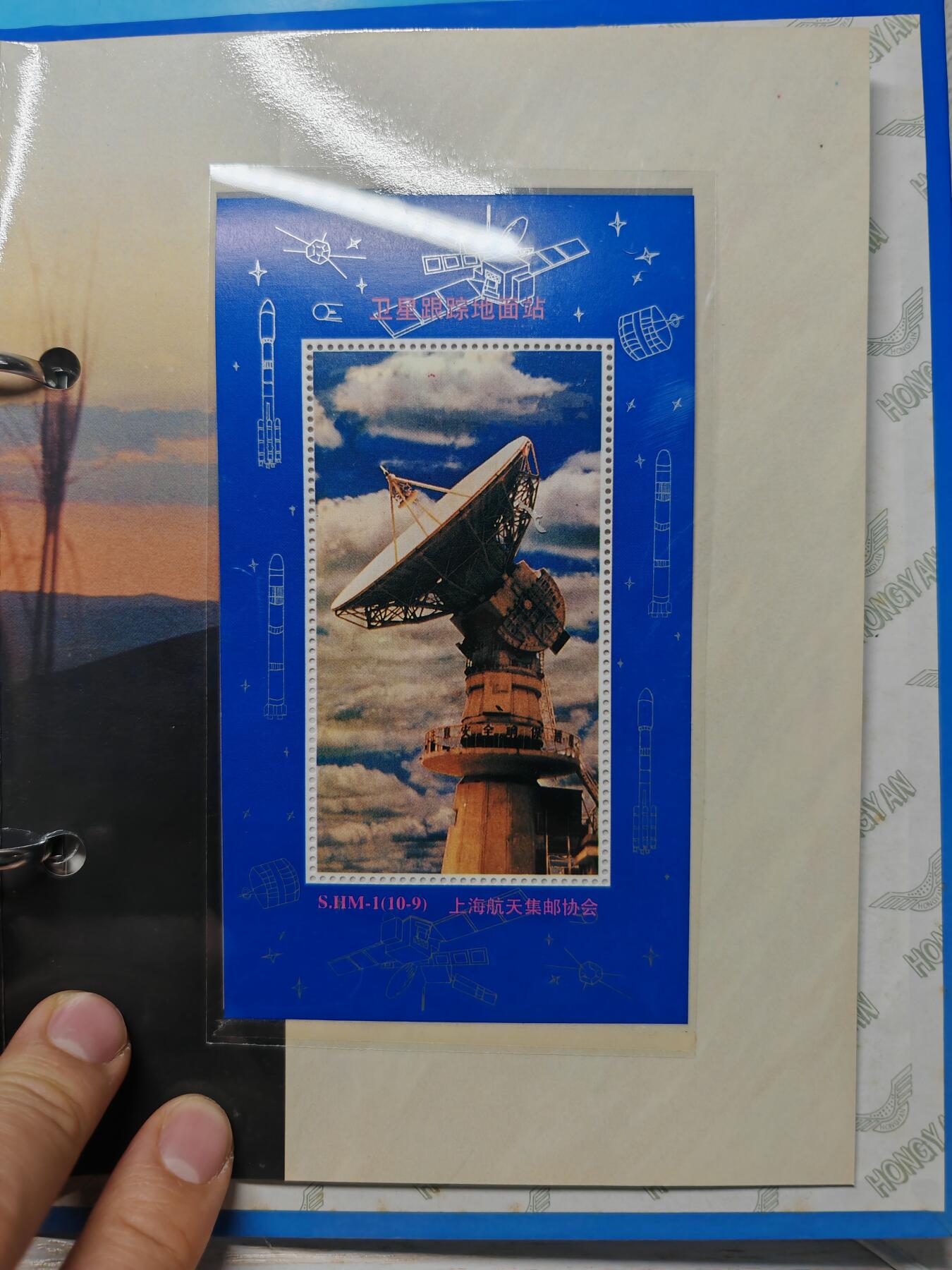 1998年 中国航天专题珍藏册 纪念章5枚 邮票6枚，还有许多鲜为人知的航天照片，发行量仅仅3000，具有收藏价值