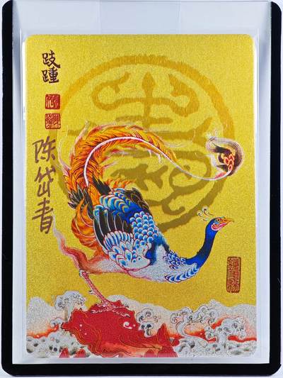 白泽拍卖卡牌手绘专场第29期（忽有故人心上过，回首山河已是秋） - 2023 镜花缘 陈岱青绘 跂踵  陈岱青亲签 粗闪 卡夹封装