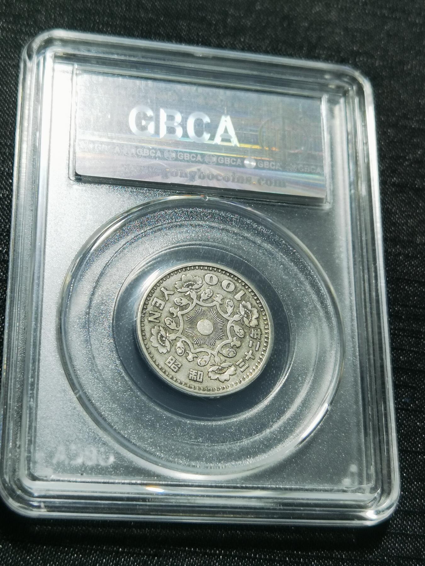 天下钱庄专场欢迎参拍 日本单凤银币