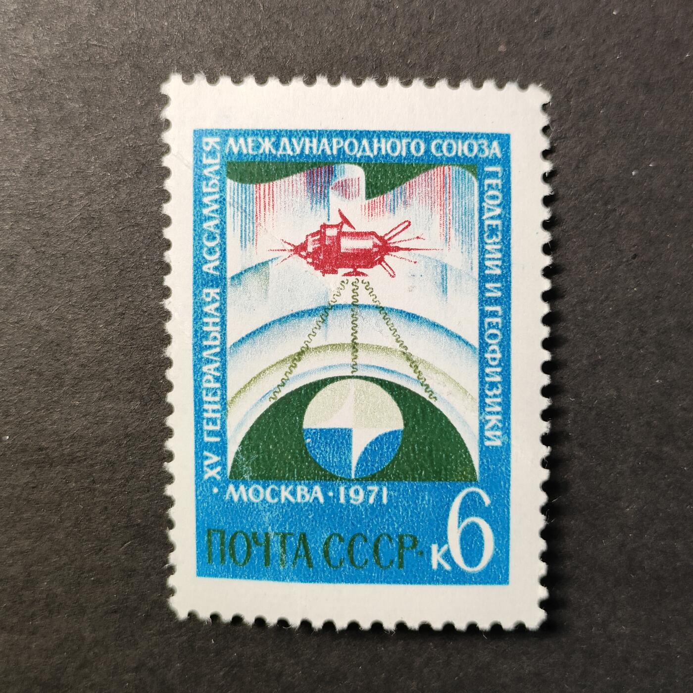 嘉禾收藏    【第395期】            无佣金、可寄存、满30元包邮 航空航天 宇航邮票