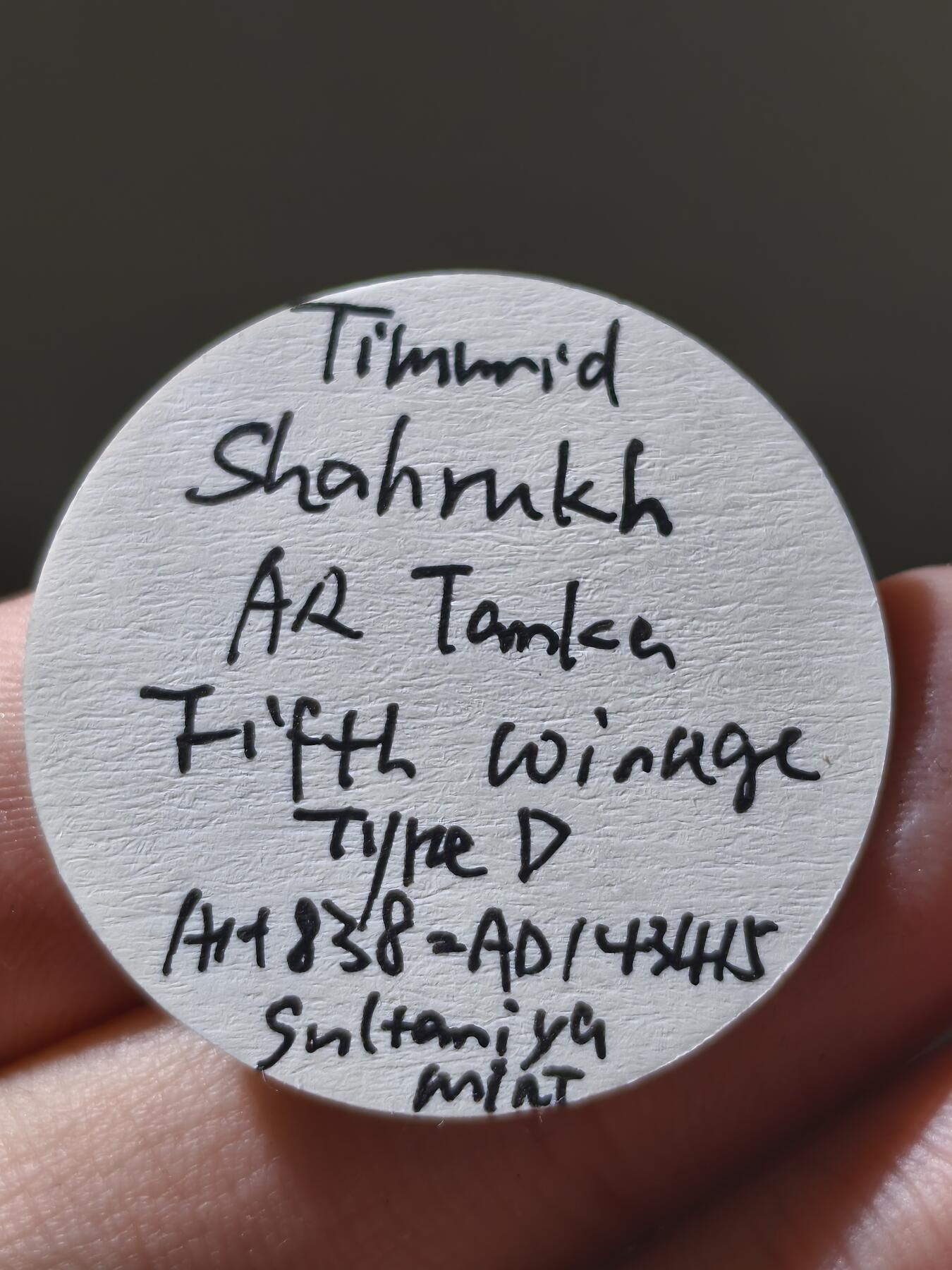 星盘世界钱币十二月六日古典币专场