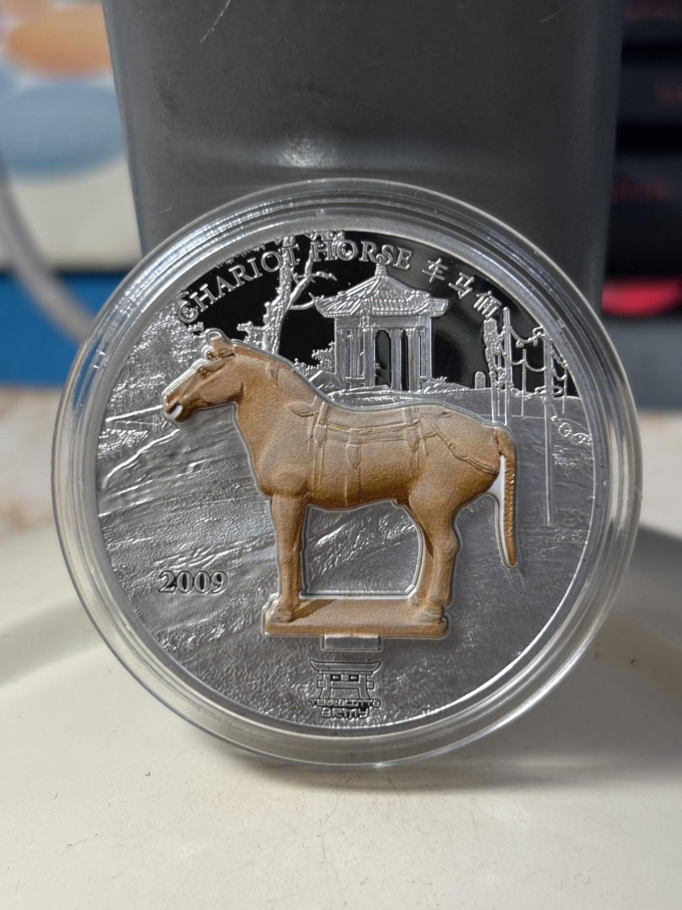 第184期拍卖 老挝2009年兵马俑3D立体镶嵌彩色精制纪念银币4枚，925银，1盎司*4.发行2000套