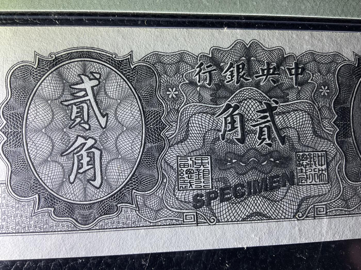 【礼羽收藏】🌏世界钱币拍卖第114期