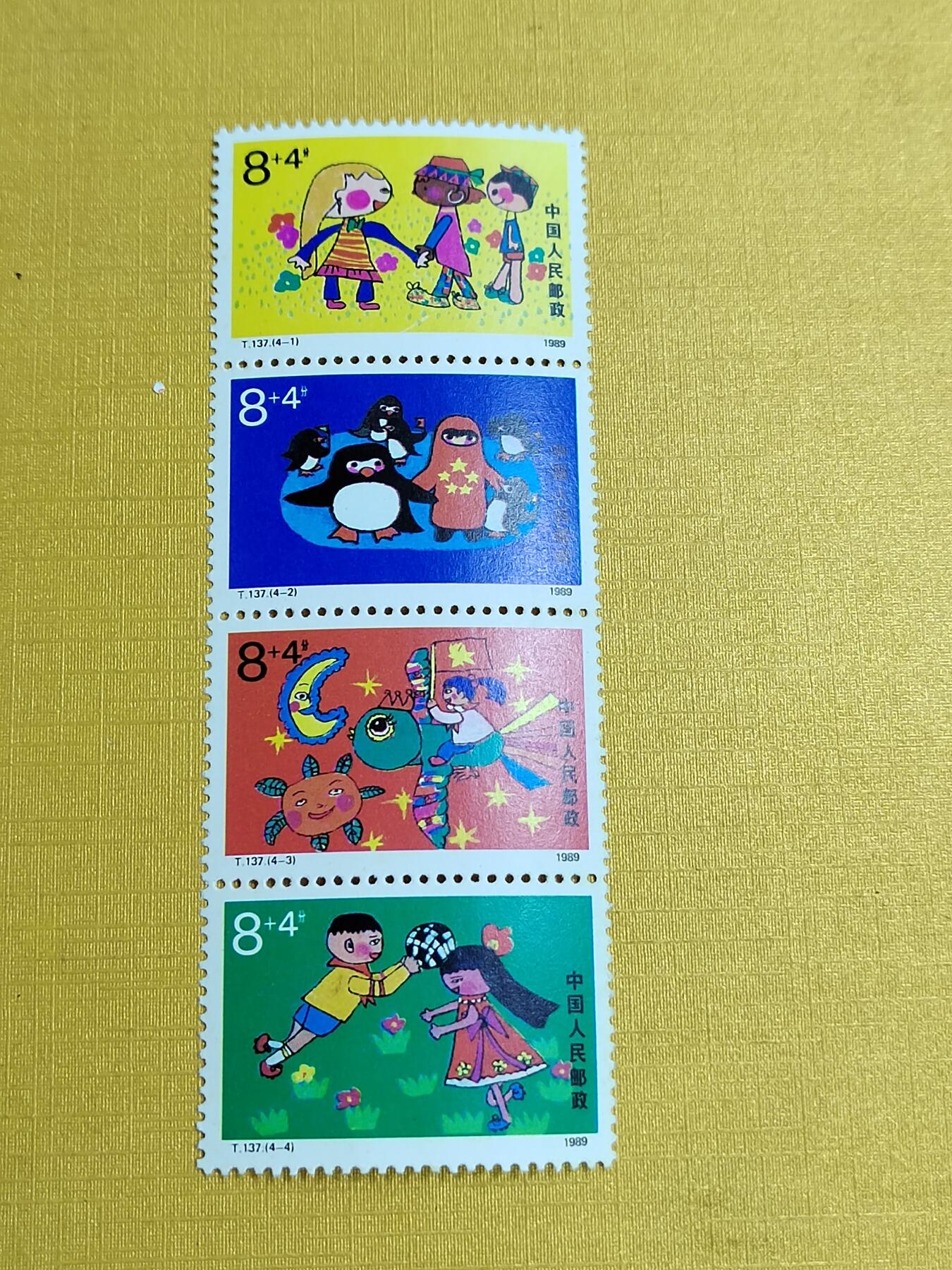 PCAI钱币 3-634  邮票小专场