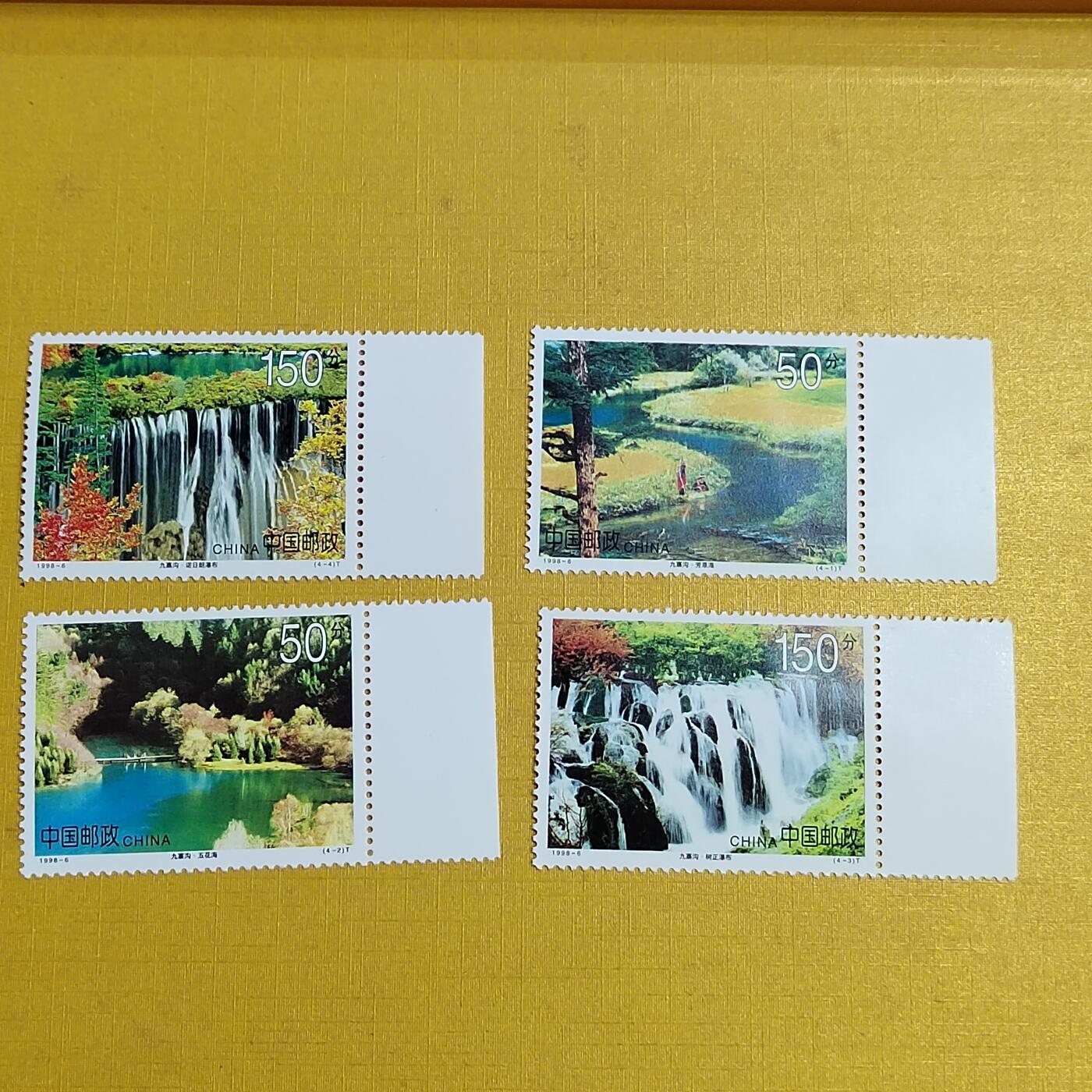 PCAI钱币 3-634  邮票小专场 邮票一套