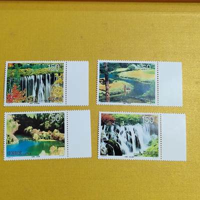 PCAI钱币 3-634  邮票小专场 - 邮票一套