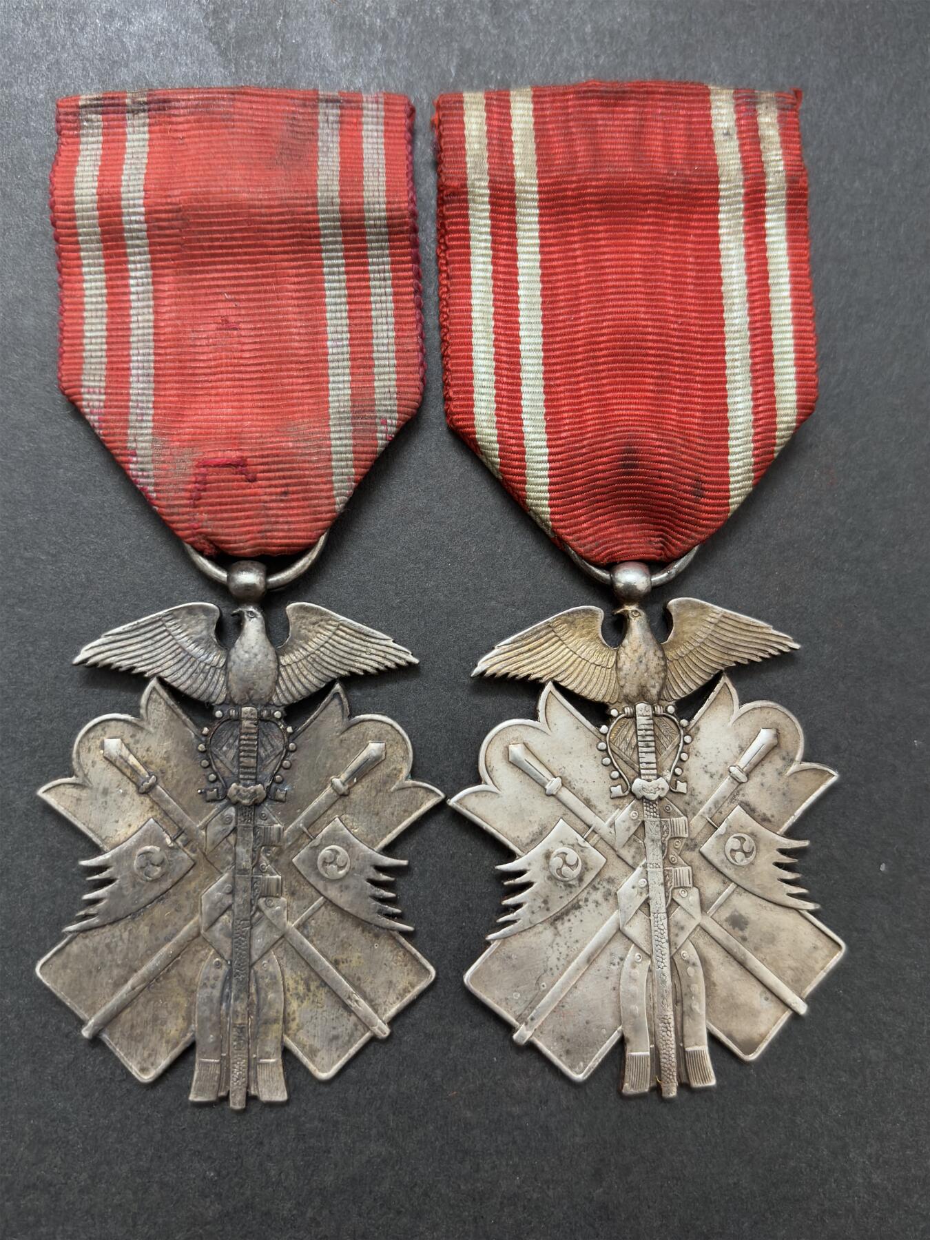 文馨钱币收藏第 283 场，【大雪鉴珍，寒英缀金】金银纪念币精品场，诚邀您的参与【长期接代拍品】 少见纪念章一对