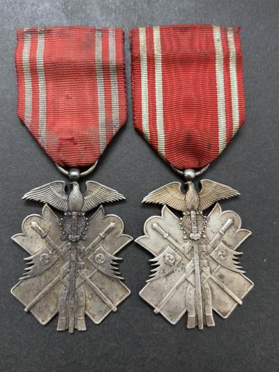 文馨钱币收藏第 283 场，【大雪鉴珍，寒英缀金】金银纪念币精品场，诚邀您的参与【长期接代拍品】 - 少见纪念章一对