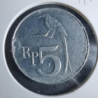 沼泽如烟--第919场 - 印度尼西亚1970年5卢比