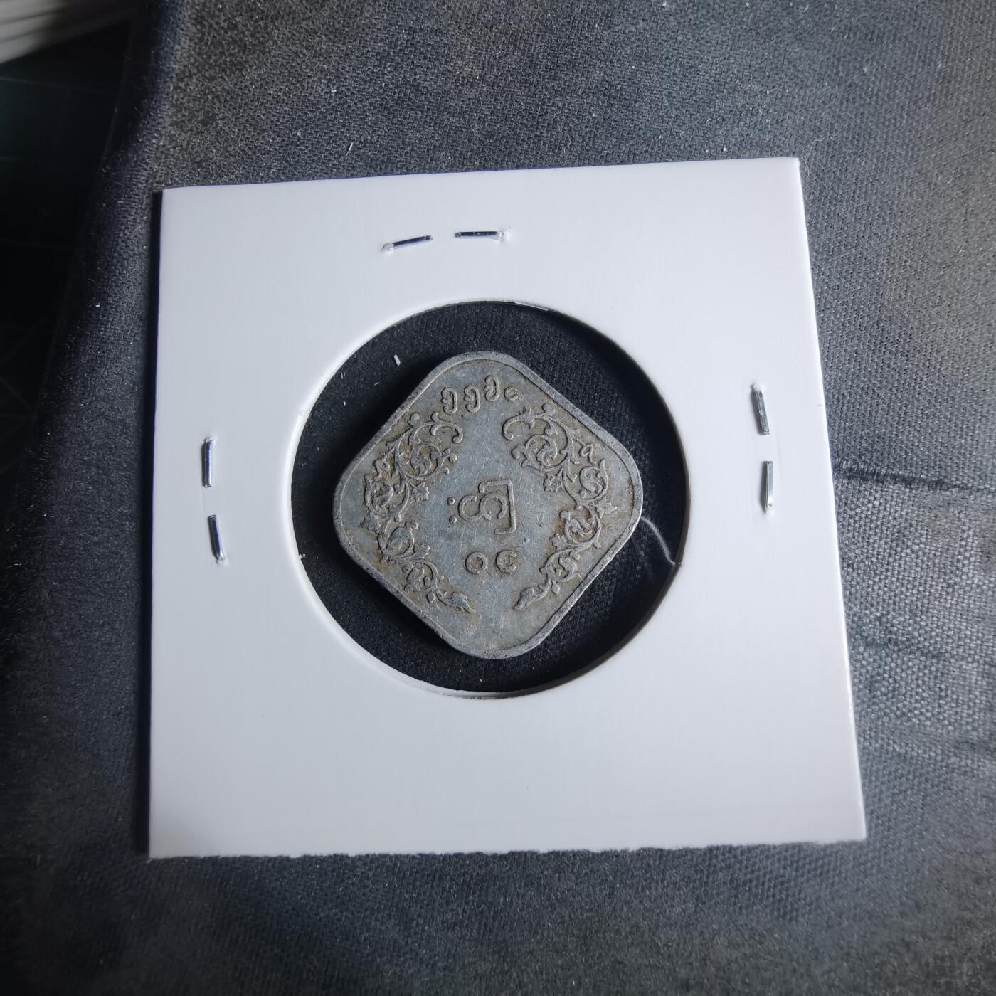 沼泽如烟--第919场 缅甸