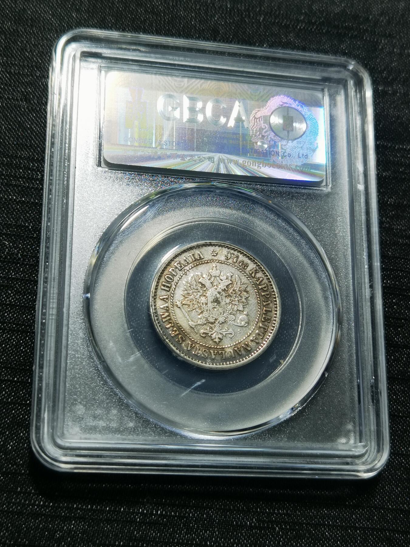 天下钱庄专场欢迎参拍