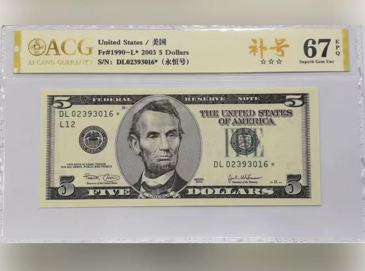 【礼羽收藏】🌏世界钱币拍卖第114期