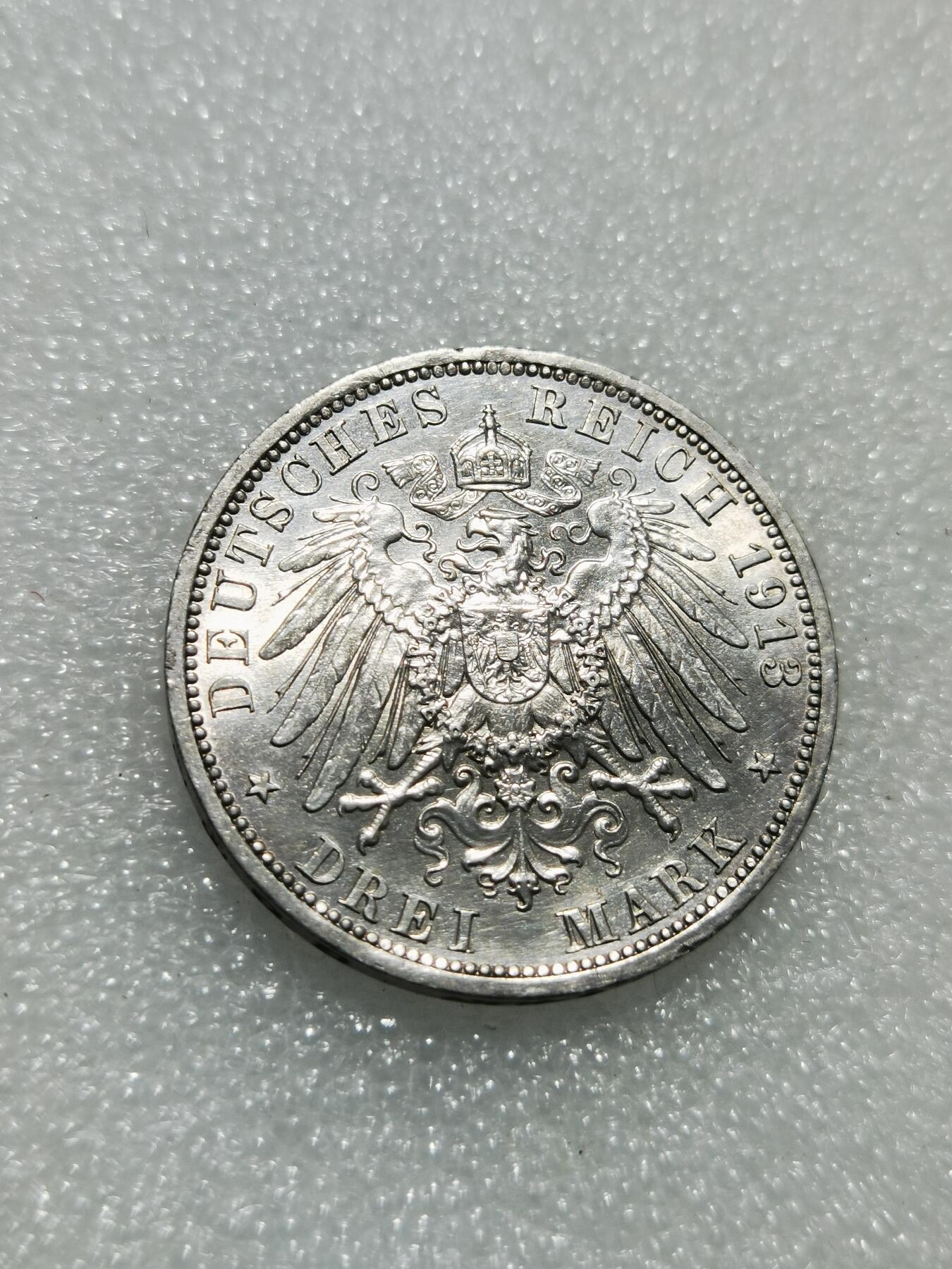 天下钱庄专场欢迎参拍 德国军装3马克银币