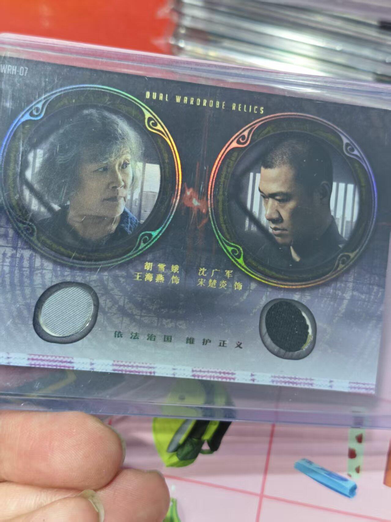 第十五期 巡回检察组 物料卡  125/199