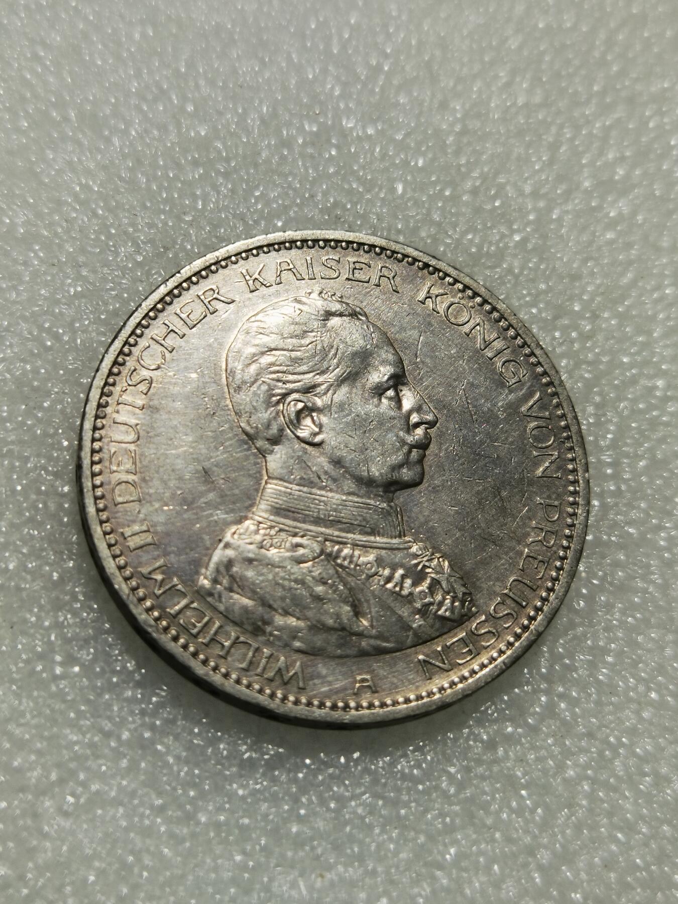 天下钱庄专场欢迎参拍 德国军装5马克银币