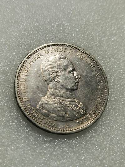 天下钱庄专场欢迎参拍 - 德国军装5马克银币