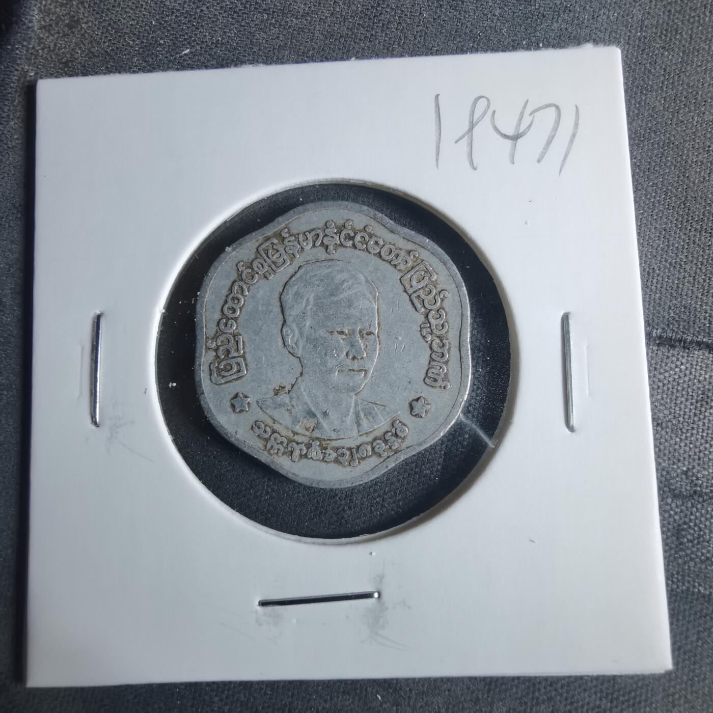 沼泽如烟--第919场