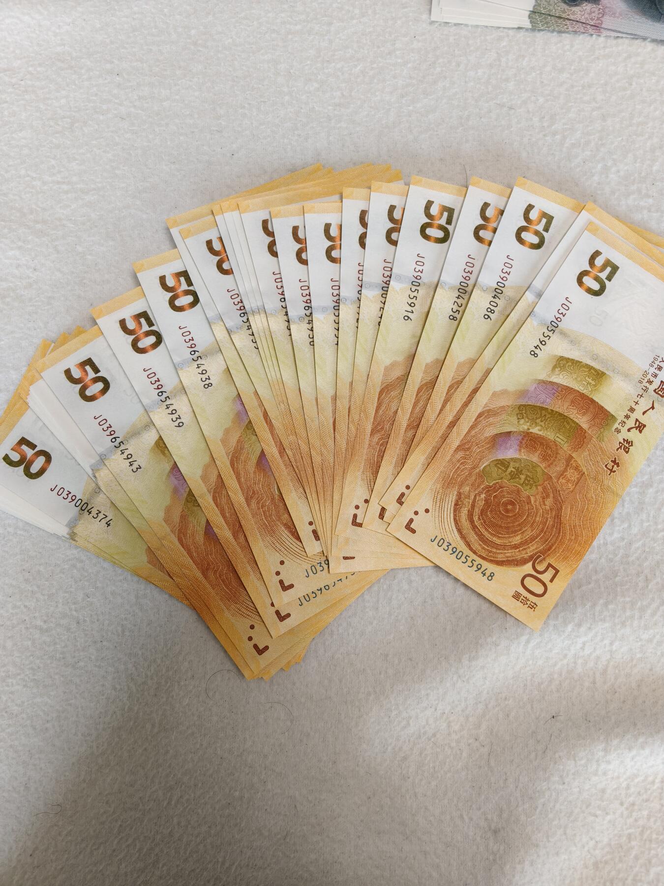 易卡拍卖第62期 70钞，40枚同拍。（🈶三枚好号码，如图）收藏级品相，如图所示。